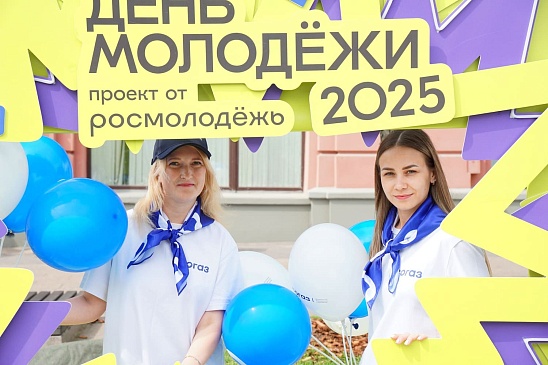Омский филиал принял участие в праздновании Дня молодежи, новости, пресс-релизы, статьи, «СОГАЗ-Мед», омс